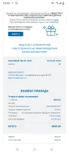 Screenshot_20250207-200011.webp