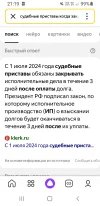 Screenshot_20250207-211923_Yandex Start.webp