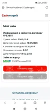 Screenshot_2025-02-07-21-56-41-506_mark.via.gp.webp