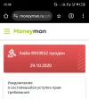 Screenshot_20250208-050835.webp