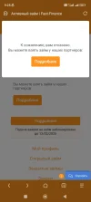 Screenshot_2025-02-08-09-25-28-733_mark.via.gp.webp