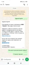 Screenshot_2025-02-08-11-30-04-367_com.whatsapp.webp