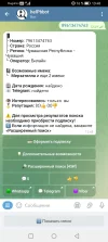 Screenshot_20250208_134844_org.telegram.messenger.webp