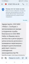 Screenshot_20250208_130557_Messages.webp