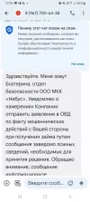 Screenshot_20250208_130606_Messages.webp