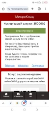 Screenshot_20250208-134638.webp
