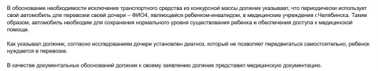1739016275992.webp