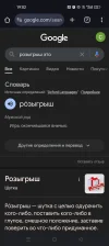 Screenshot_2025-02-08-19-02-40-62_40deb401b9ffe8e1df2f1cc5ba480b12.webp