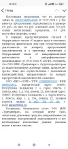 Screenshot_2025-02-08-18-38-14-649_com.android.chrome.webp
