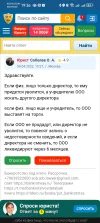 Screenshot_20250208_193658_com.yandex.browser.webp