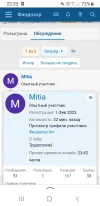 Screenshot_20250208-223328_Yandex Start.webp