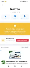 Screenshot_2025-02-08-23-56-16-772_app.source.getcontact.webp