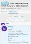 Screenshot_20250209_094815_com_android_chrome_SameTaskWebApkActivity.webp