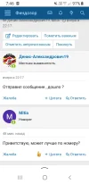 Screenshot_20250209-074613_Yandex Start.webp