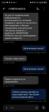 Screenshot_20250209-155540.webp