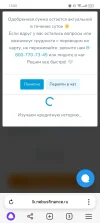 Screenshot_2025-02-09-13-05-45-77_21da60175e70af211acc4f26191b7a77.webp