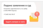 Screenshot_20250209_163106_Korona.webp