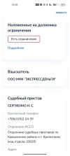 Screenshot_2025-02-09-14-30-33-36_d3bd2899a6090cfb91a6bd3664c1ac66.webp