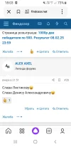 Screenshot_20250209-180312_Yandex Start.webp