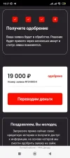 Screenshot_2025-02-09-18-27-10-959_com.yandex.browser.webp