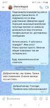 Screenshot_20250209_204755_VK.webp