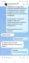 Screenshot_20250209_212208_VK.webp