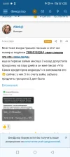 Screenshot_20250209-235530.webp