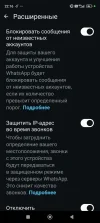 Screenshot_2025-02-09-22-16-49-865_com.whatsapp.w4b.webp