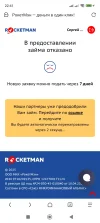 Screenshot_2025-02-09-22-41-05-754_mark.via.gp.webp