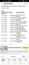 Screenshot_20250210_102950_com.yandex.browser.webp