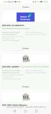 Screenshot_20250210_103536_com.yandex.browser.webp
