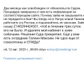 IMG_20250206_194048.webp