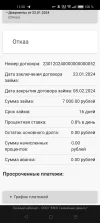 Screenshot_2025-02-09-11-20-59-25_21da60175e70af211acc4f26191b7a77.webp