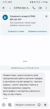 Screenshot_20250210_105016_Messages.webp