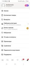 Screenshot_20250210_110803.webp