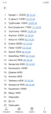 Screenshot_20250210_142858.webp