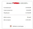 Скриншот 10-02-2025 162749.webp