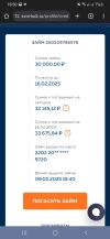 Screenshot_20250210-185022_Chrome.webp