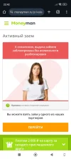 Screenshot_2025-02-10-22-42-56-409_com.android.chrome.webp
