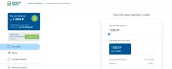 Скриншот 10-02-2025 235255.webp