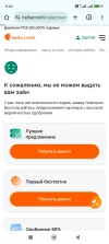 Screenshot_2025-02-11-00-42-00-673_com.android.chrome.webp
