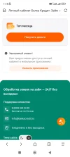 Screenshot_2025-02-11-01-18-07-359_mark.via.gp.webp