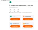 Белка.webp