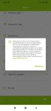 Screenshot_2025-02-11-10-38-04-133_ru.moneyman.webp