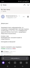 Screenshot_20250211-132437.webp