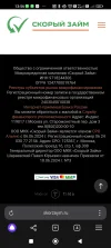 Screenshot_2025-02-11-13-56-29-796_com.yandex.browser.webp
