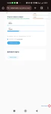 Screenshot_2025-02-11-14-08-49-955_com.android.chrome.webp