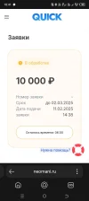 Screenshot_20250211-184120.webp