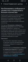 Screenshot_20250211_160939_com.whatsapp.webp