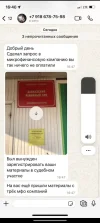 Screenshot_2025-02-11-17-04-30-72_0b342c26d6c44f3c8d2de40eabb4e1da.webp
